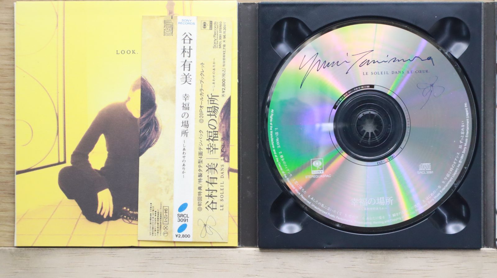国内盤CD☆谷村有美/Yumi Tanimura□ 幸福の場所 しあわせのあり