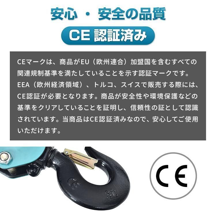 荷締め機