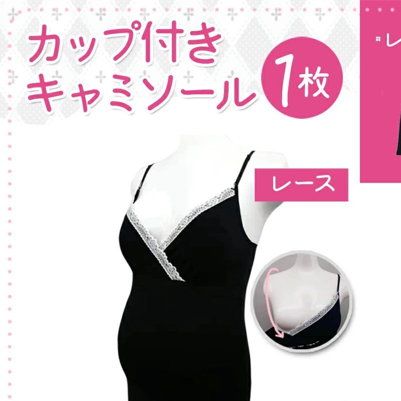 パジャマ