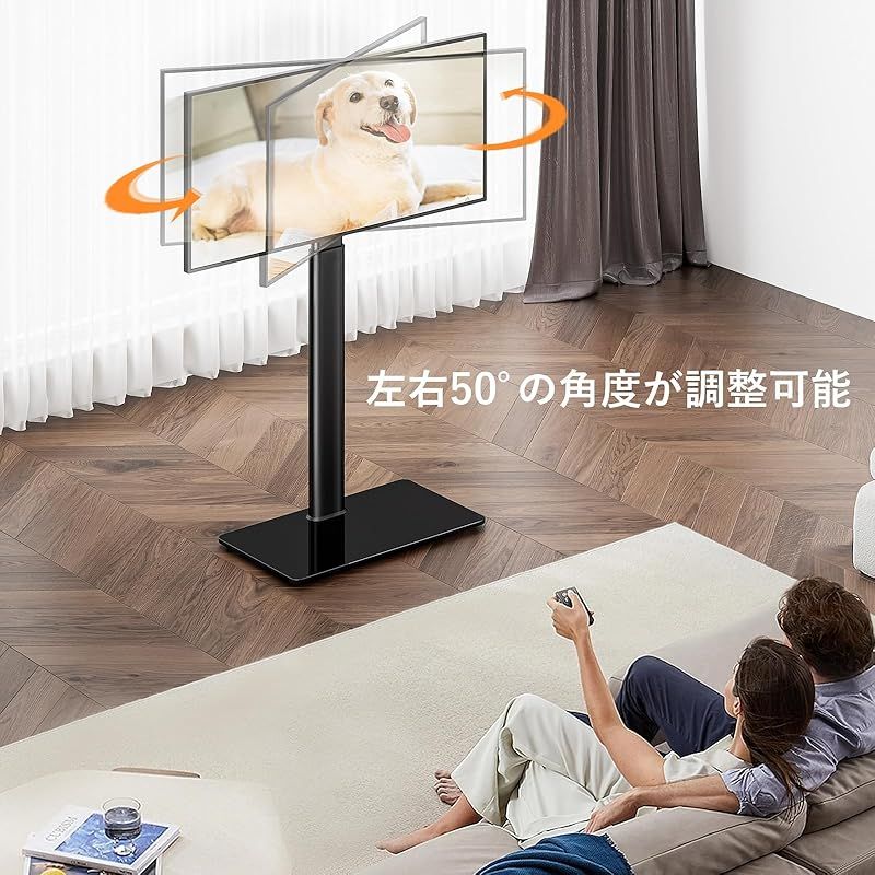 テレビスタンド