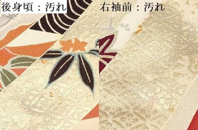 中振袖 アンティーク 豪華 金駒刺繍 束ね熨斗 曇文様 正絹 振袖 y167 平和屋着物□豪華振袖 駒刺繍 束ね熨斗飛鶴花文 金銀彩 正絹
