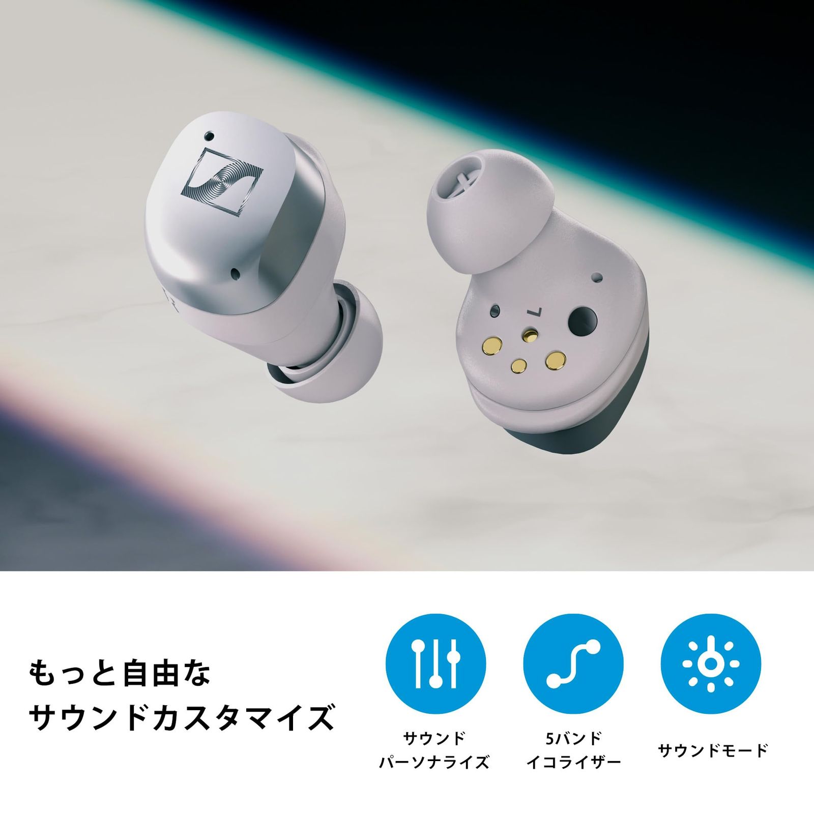 4 ホワイトシルバー