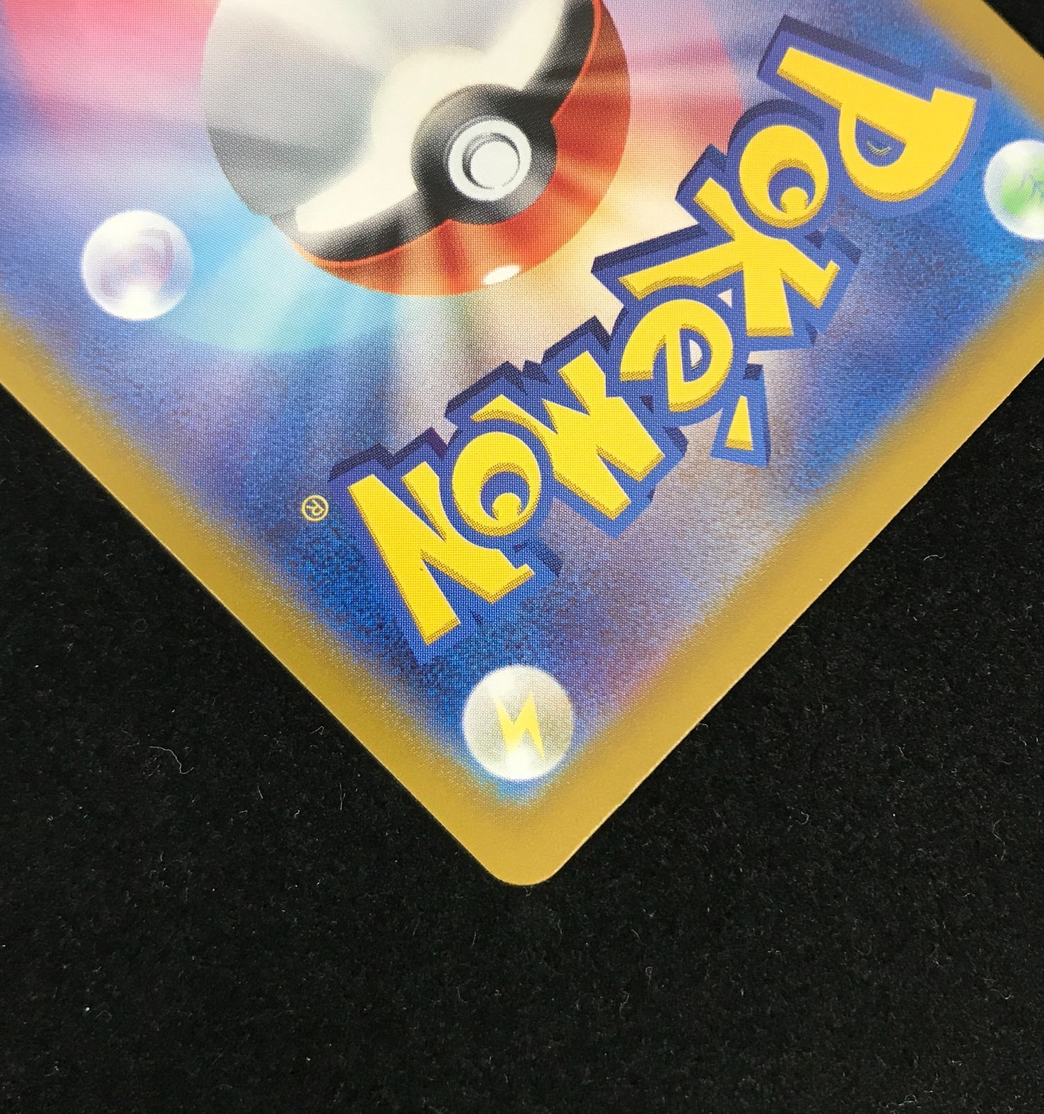ポケモンカードゲーム ポケカ エーフィex SAR SV8a-211 ハイ