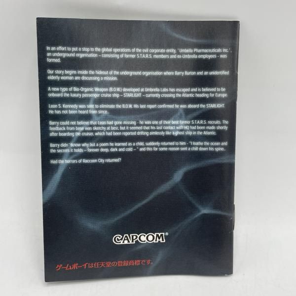 ﾊﾞｲｵﾊｻﾞｰﾄﾞGAIDEN