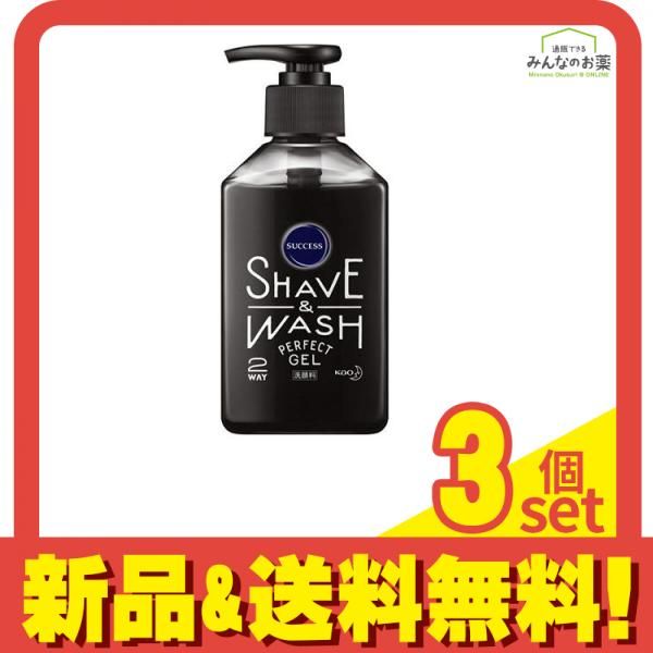 サクセス シェーブu0026ウォッシュ パーフェクトジェル 180g 3個セット まとめ売り