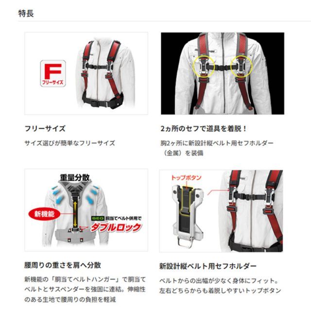 TAJIMA タジマ