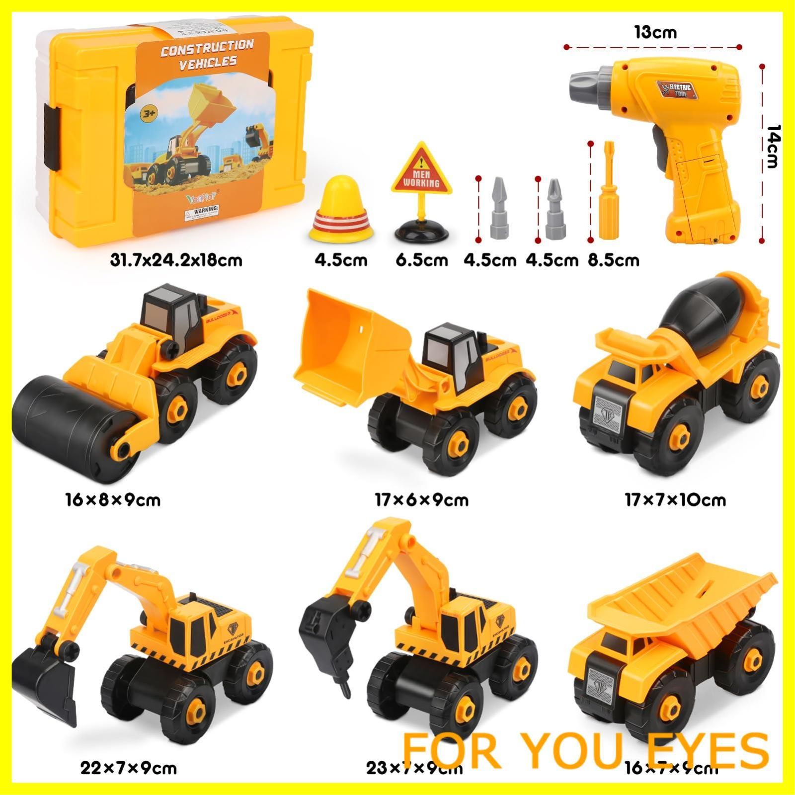 男の子のいろいろおもちゃ　13点まとめ売り 人気商品】組み立て おもちゃ 男の子 女の子 3 4 5 6 7歳お誕生