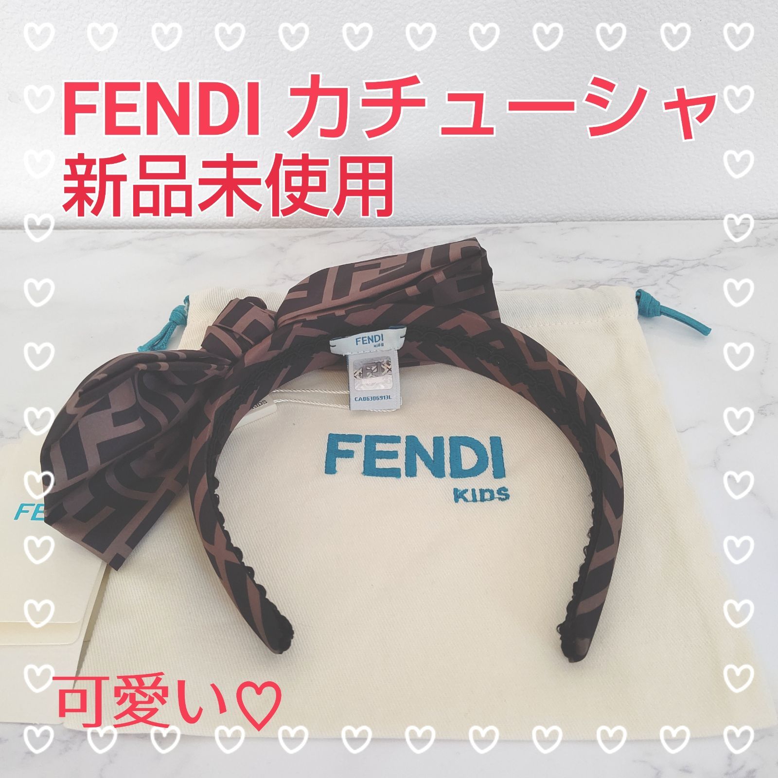 限定1点☆海外限定☆FENDIヘアバンド/カチューシャ 新品未使用【確実