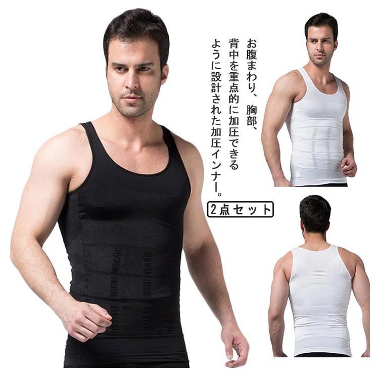 男性用加圧インナー　アンダーマッスル -Gravity-　送料無料5枚セット　即納可 加圧シャツ タンクトップ メンズ 加圧インナー MONOVO マッスルプレス