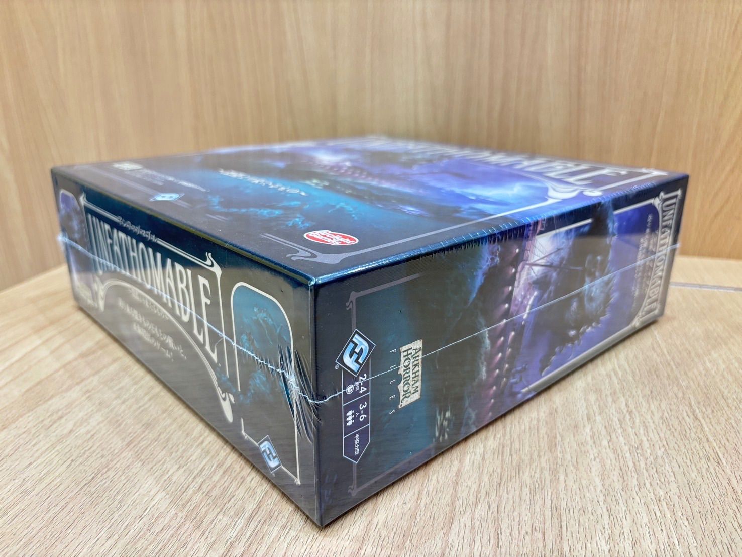 タカラ 人生ゲーム 平成版 III バンゲーム ゴミ問題 アークライト 