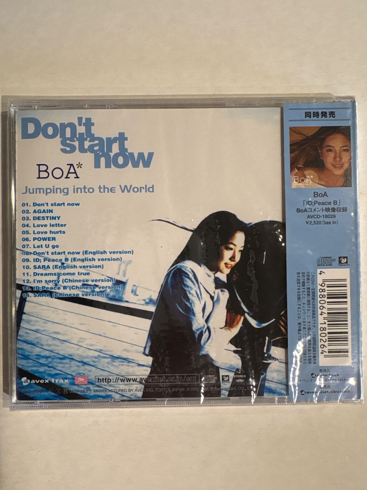 BOA　ポスター　2006年アルバム発売告知　当時品 未開封品】BOA | Jumping into the World ボア ジャンピング