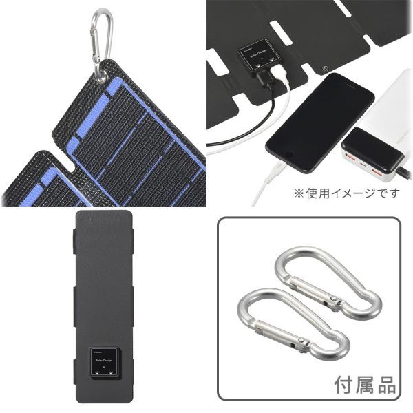 ソーラーパネル充電器 折り畳み式 14W Type-A×2 BT-JS14AA1