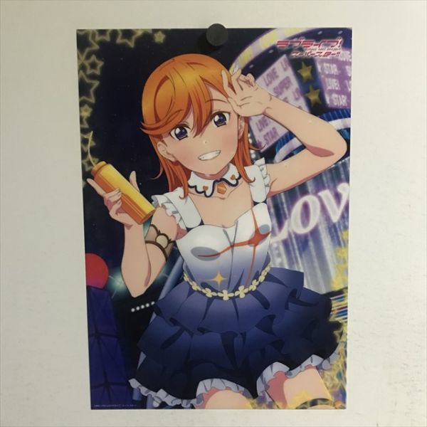 X1294 ◇渋谷かのん ラブライブ スーパースター B4サイズ クリア