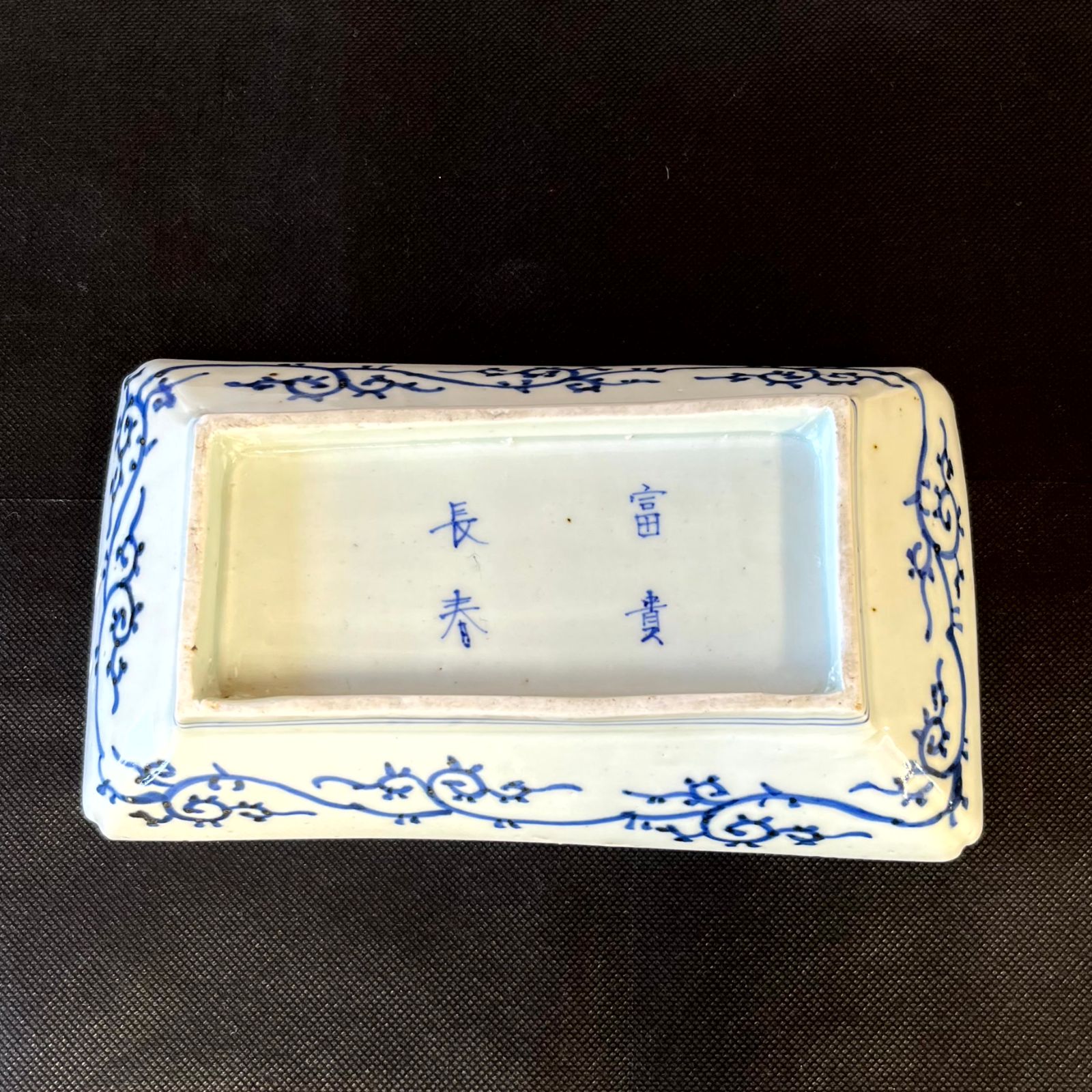 古伊万里 富貴長春 蛸唐草 長皿 11.5cm×20cm 5枚セット 0005
