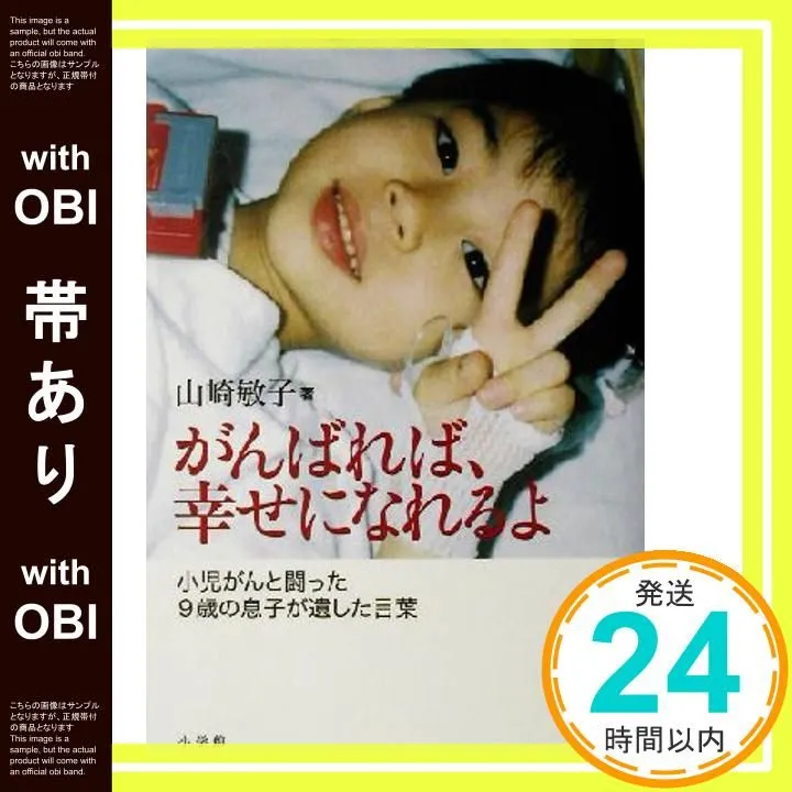 2026年最新】山崎敏子の人気アイテム - メルカリ