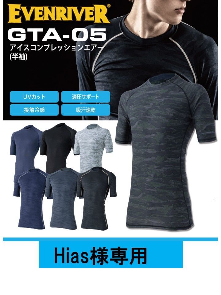Hias様専用 - メルカリ