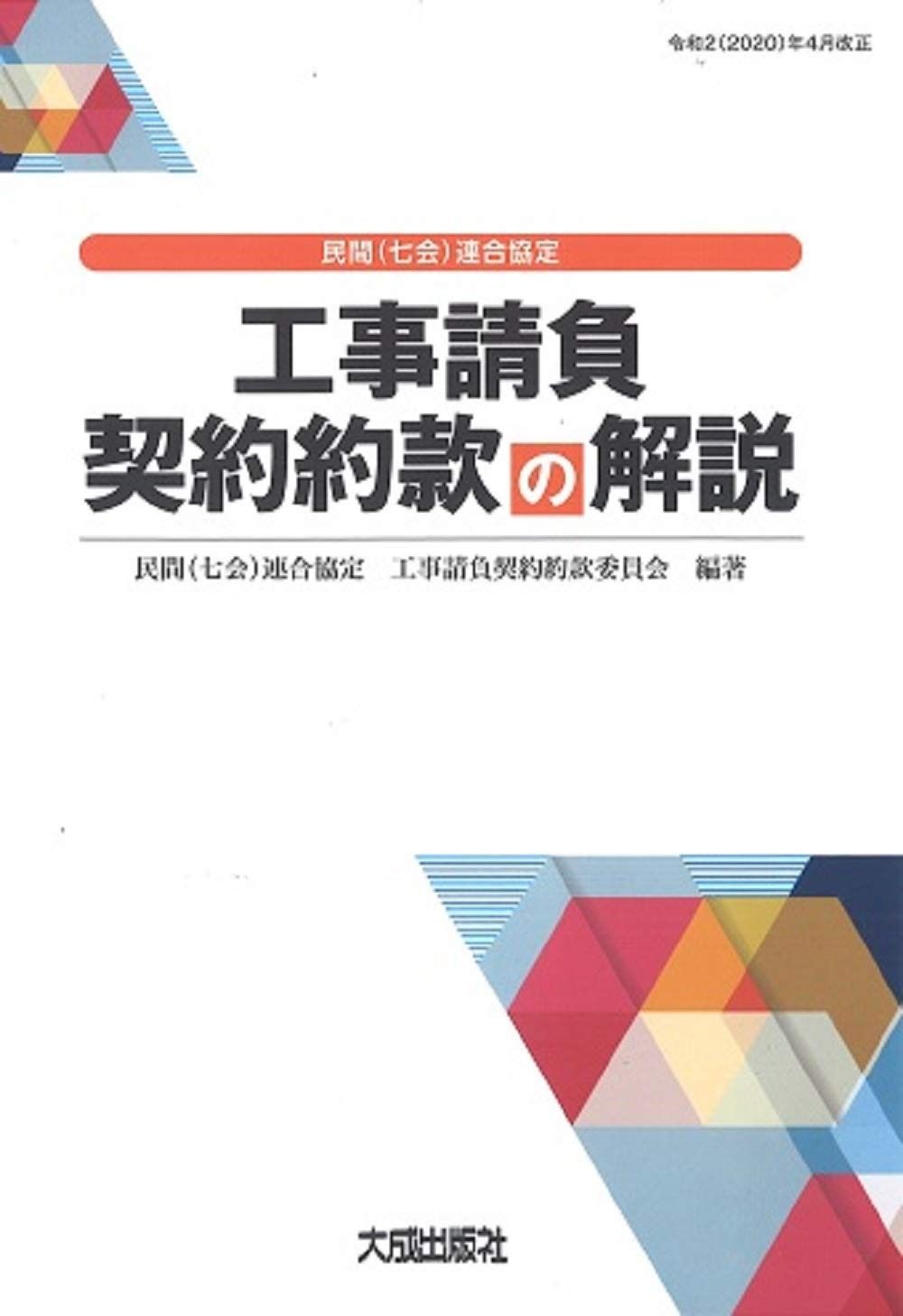 ヴァイスシュヴァルツ SHS/W98-P04S[PR]：(ホロ)ネコミミ美少女 恵(金