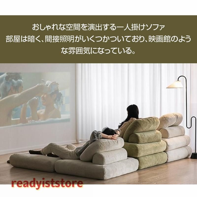 1人掛け 一人用