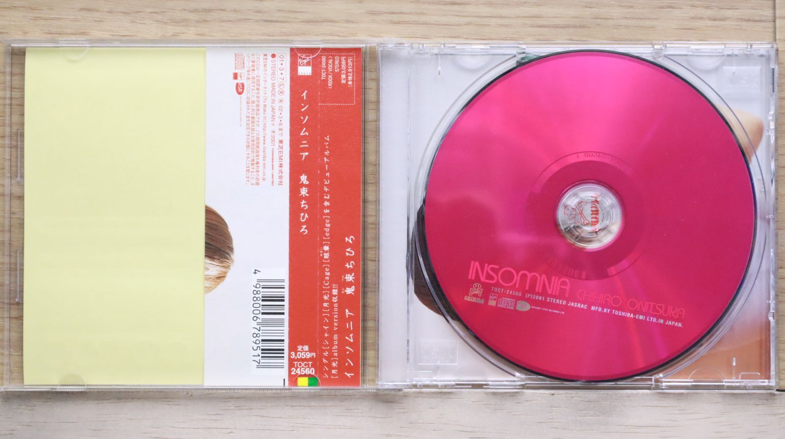 hollow CDのみ 3枚 国内盤CD☆鬼束ちひろ/Chihiro Onitsuka□ インソムニア
