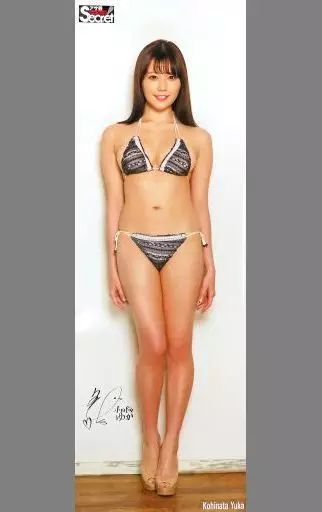 【中古】ポスター 等身大ポスター 小日向ゆか(B) アサ芸Secret! Vol.74 応募者全員サービス