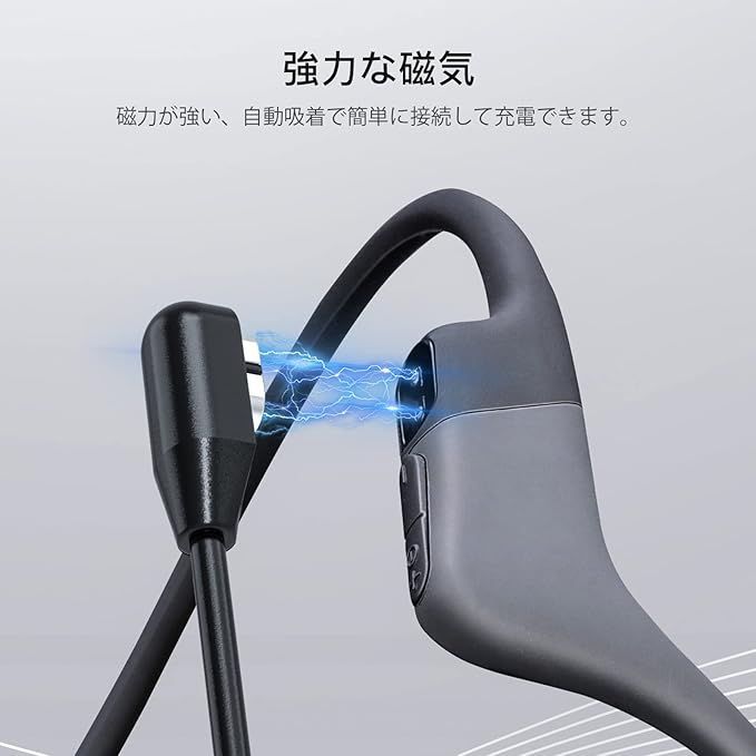 Shokz 充電ケーブル 充電器 Aftershokz ショックス USB充電