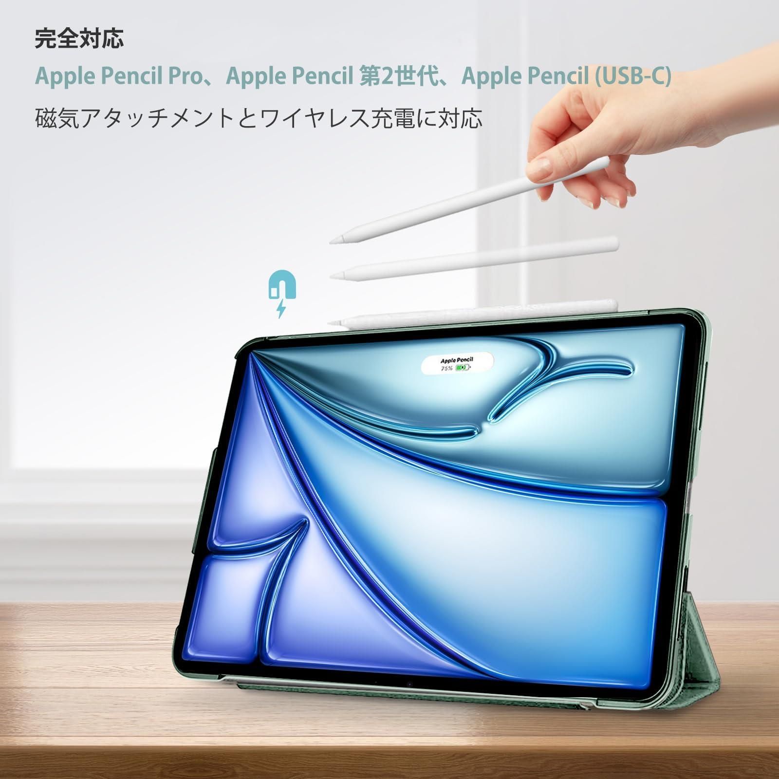 グリーン ProCase iPad Air 11インチ M2 (2024) / iPad Air 第5世代 / 第4世代 ケース 軽量 スタンド  三つ折り フォリオ保護ケース 半透明バックカバー Apple Pencil 2対応 対応端末：iPad Air 1 - メルカリ