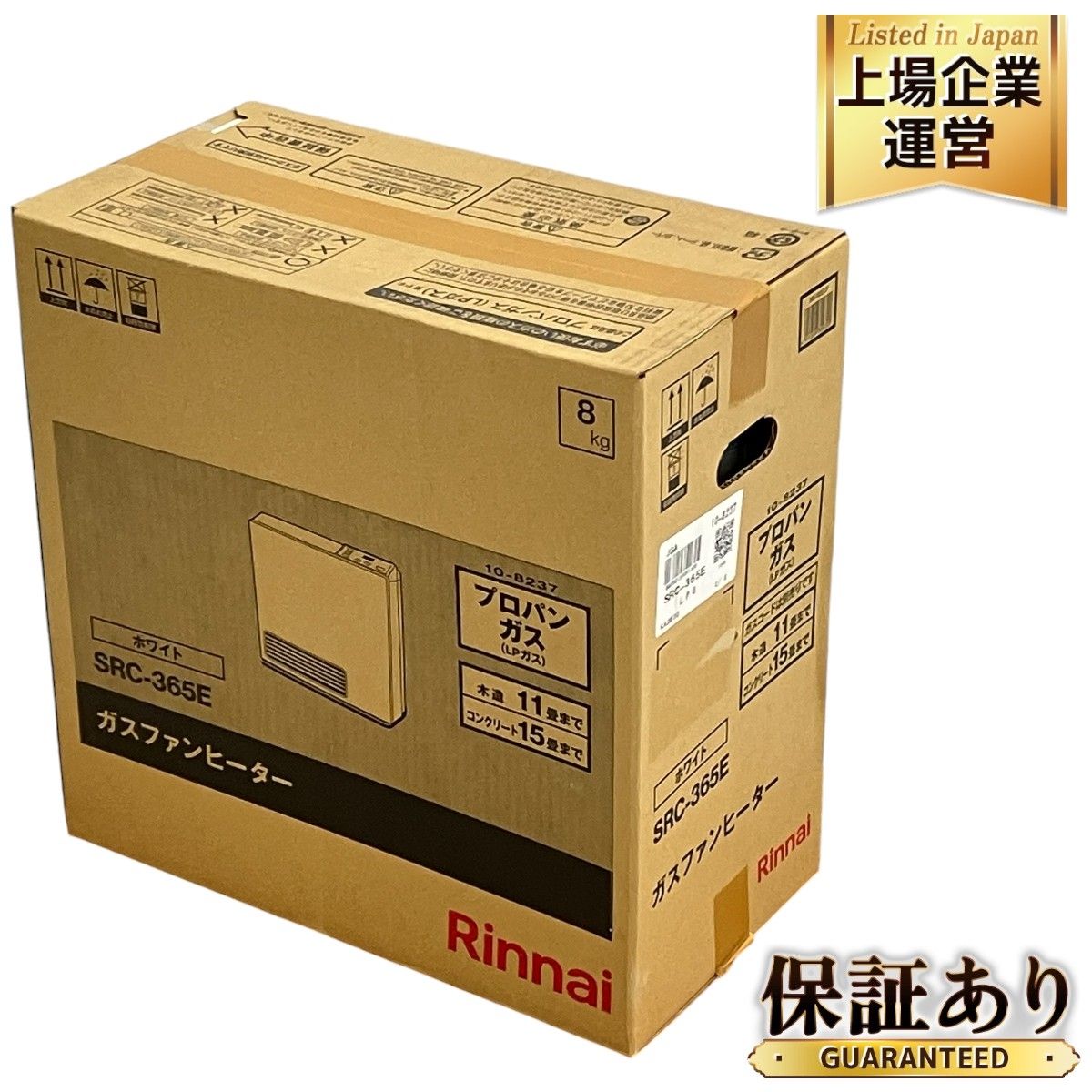 リンナイ Rinnai おかし プロパンガスファンヒーター SRC-365E