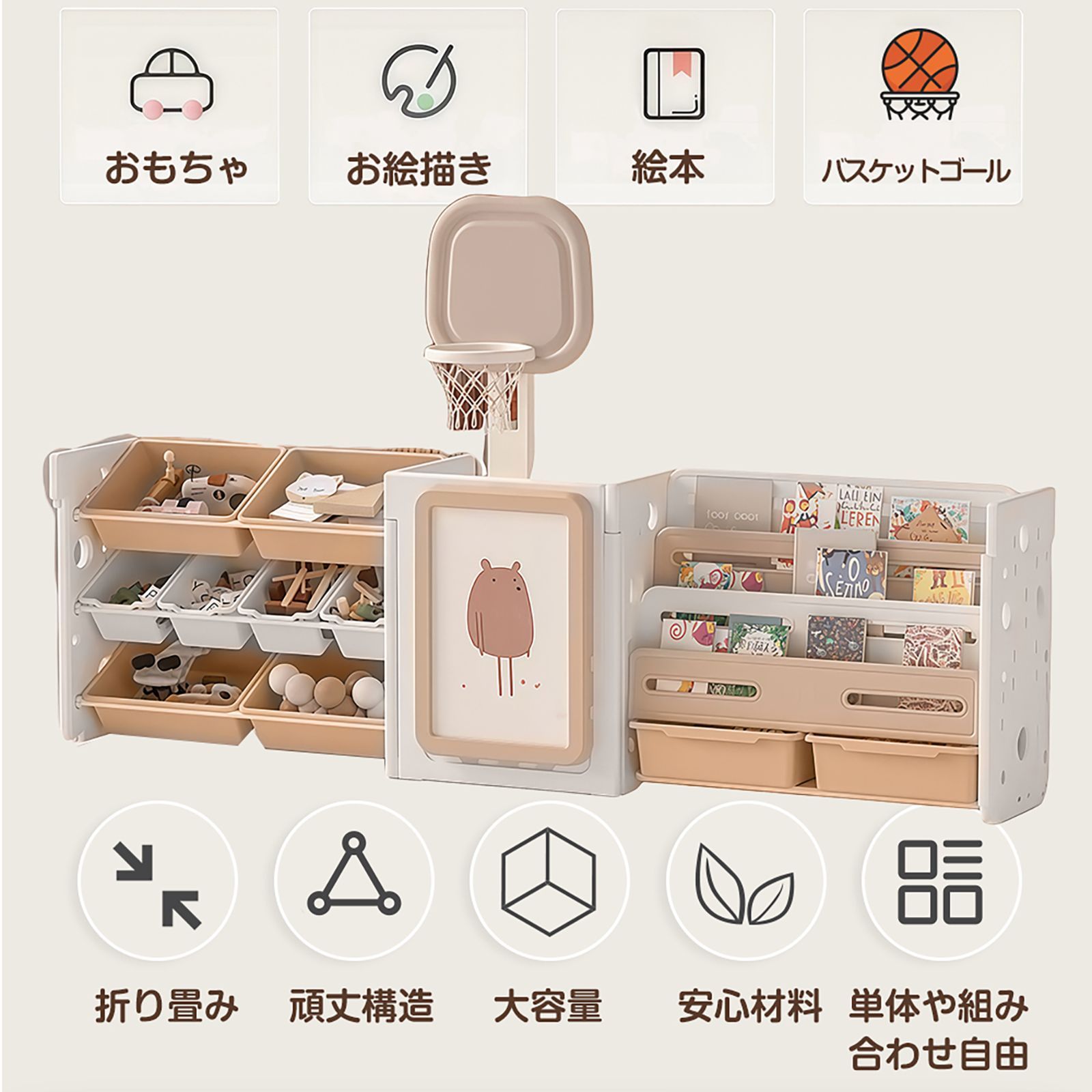 絵本ラック