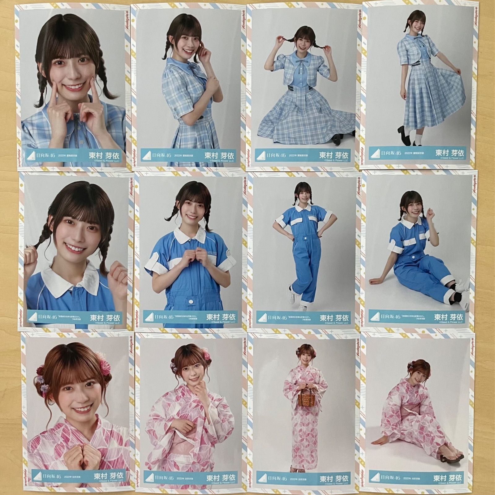 日向坂46 東村芽依 生写真 11コンプ まとめ売り 東村芽依 日向坂46