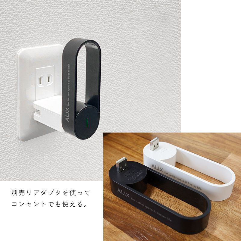 21最新のスタイル 新品 未使用 マイナスイオン 空気清浄機 コンパクト 卓上 静音設計 Usb電源 おしゃれ 空気清浄器 Lavacanegra Com Mx Lavacanegra Com Mx