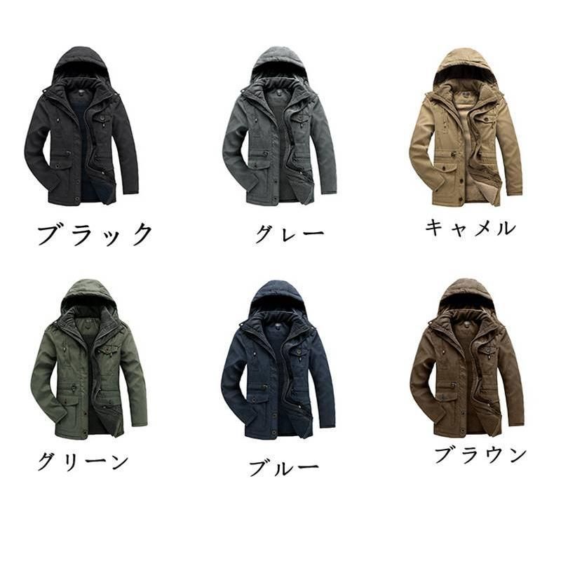 大きいサイズ