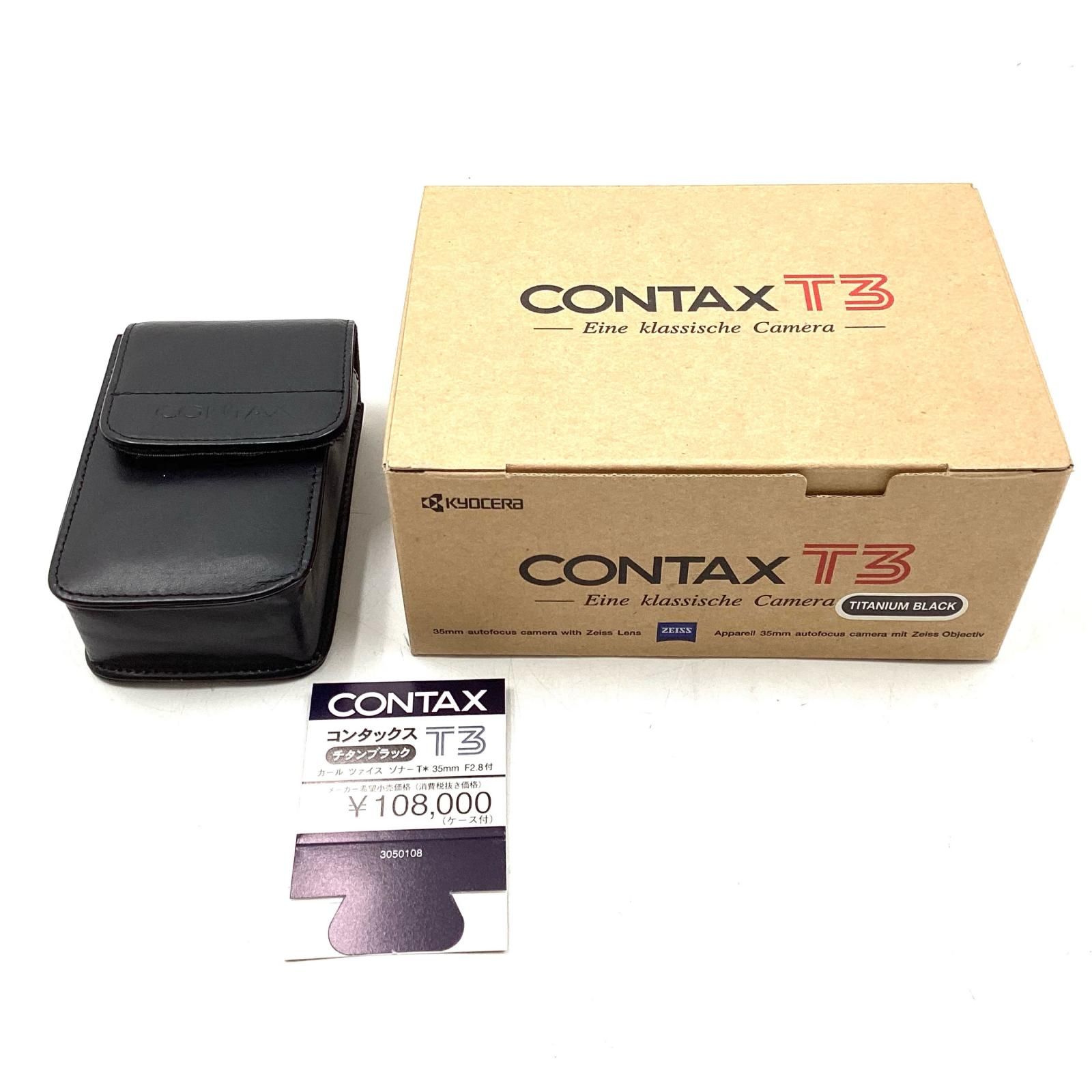 CONTAX T3 チタンブラック 箱・ケース付き CONTAX T3 チタンブラック 箱・ケース付き - メルカリ