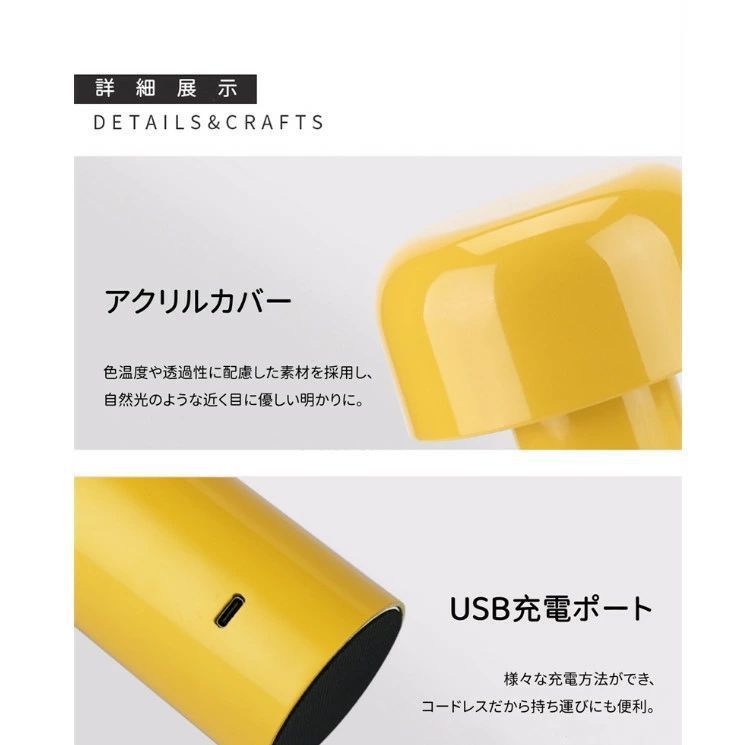 バッテリー デスクライト