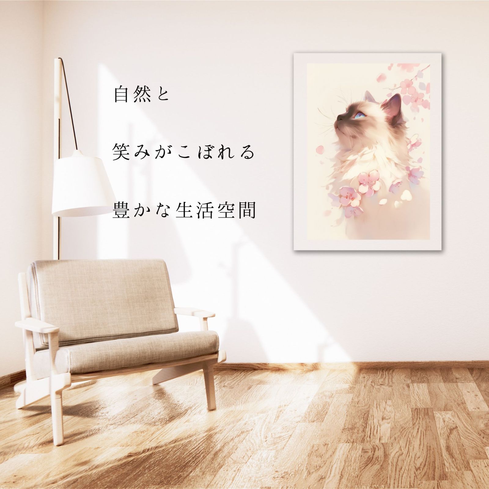 春