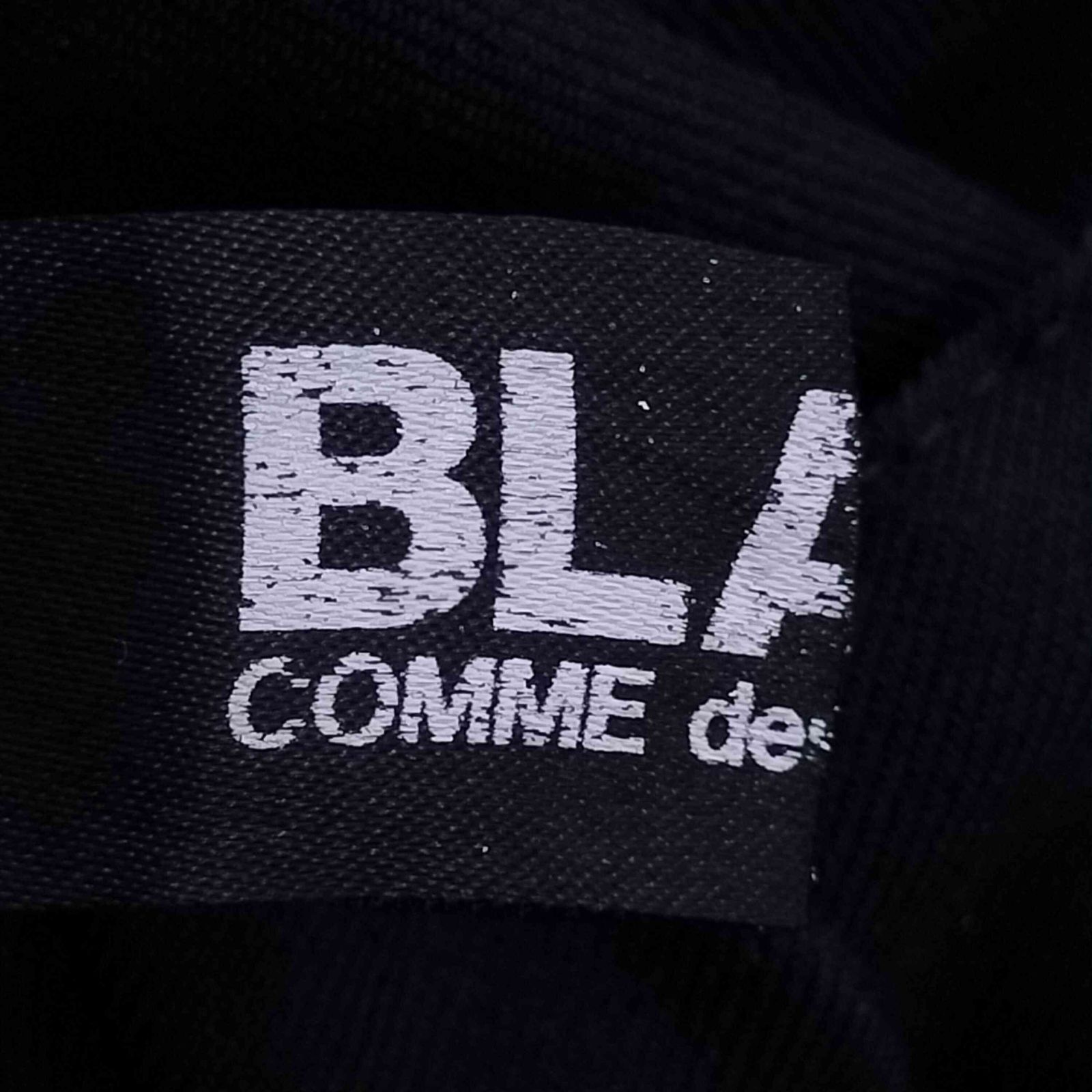 T*I様 最終値下げ！BLACK COMME des GARCONS サルエルパ COMME des GARCONS - COMME des GARCONS コムデギャルソン
