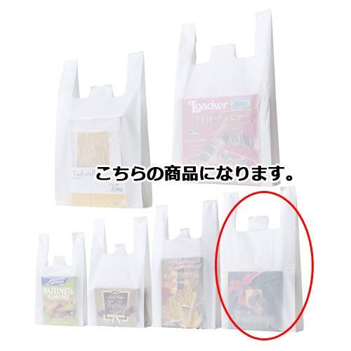 乳白レジ袋 エンボス加工タイプ 西日本40号 東日本30号 26×48 35 ×横マチ13 3000枚 61-294-5-10