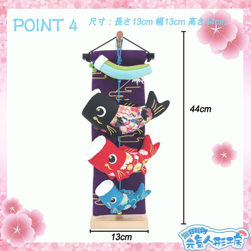 鯉3匹 天然木製台付