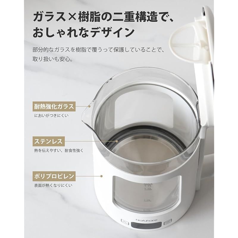 Nafuhare 電気ケトル 電気ポート ガラス 1.7L 1200W 5色LEDライト付 5段階温度調節 保温機能 空だき防止 自動電源オフ 大容量 光るケトル 湯沸かしケトル 0 WWW_KANDAIZUMI_COM
