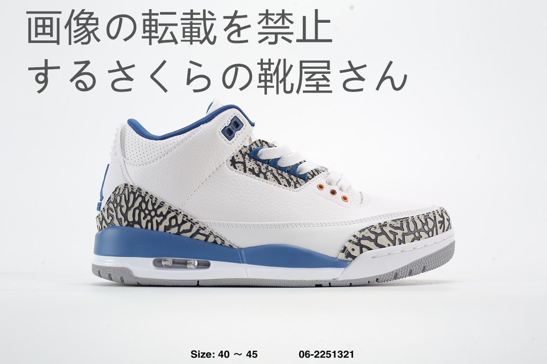 Nike Air Jordan 3 Rrtro減衰滑り止め耐摩耗中レトロバスケットシューズ