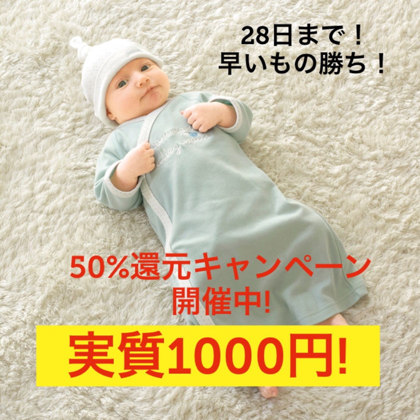 コンビミニ ☆ラップドレス グリーン長肌着 長下着 50〜 - ベビー服(~85cm)