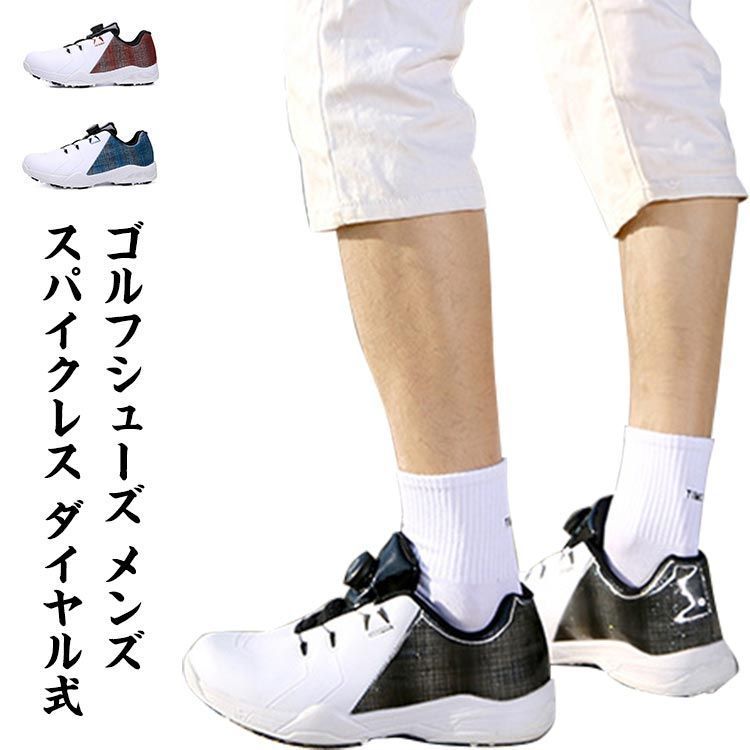ランニング シューズ スポーツシューズ ゴルフ おしゃれ ジョギング レザー スポーツ ローカット 靴 耐衝撃 滑り止め TPU メンズ 軽量 防水 スパイクレス ウォーキング シューズ 靴 幅広 QQzG281