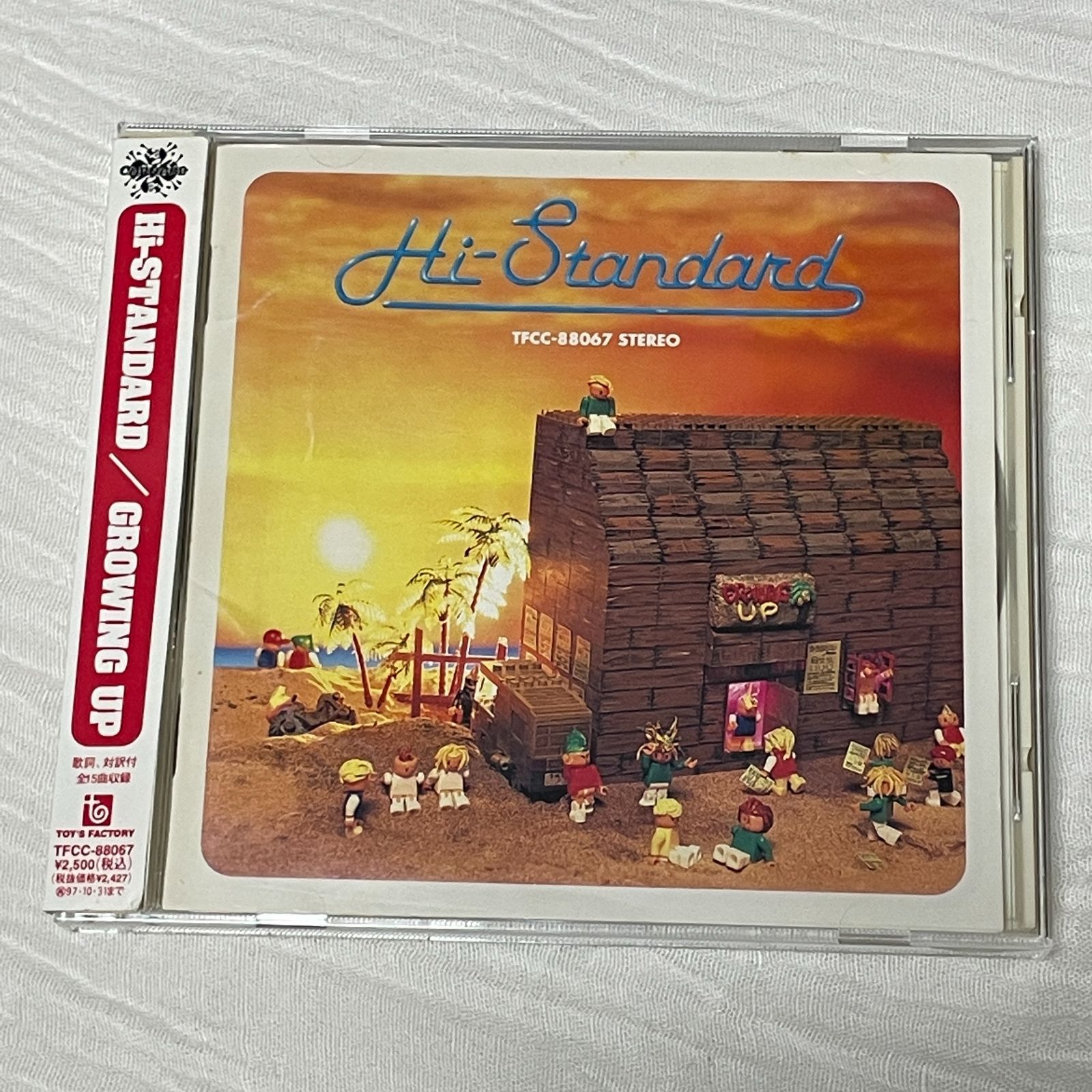 HI-STANDARD / GROWING UP [LP - FAT534-1]：JAPANESE：アナログ