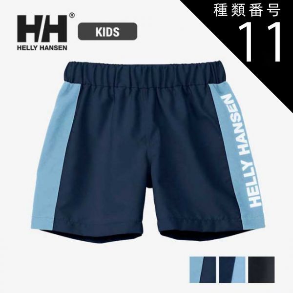 種類11：K(ブラック)/140 ヘリーハンセン ウォーターショーツ キッズ 水着 ラッシュガード helly hansen HJ72419 K LOGO BEACH ST ロゴビーチショーツ UVカット ポリエステル 海 プール ブルー ブラック 100