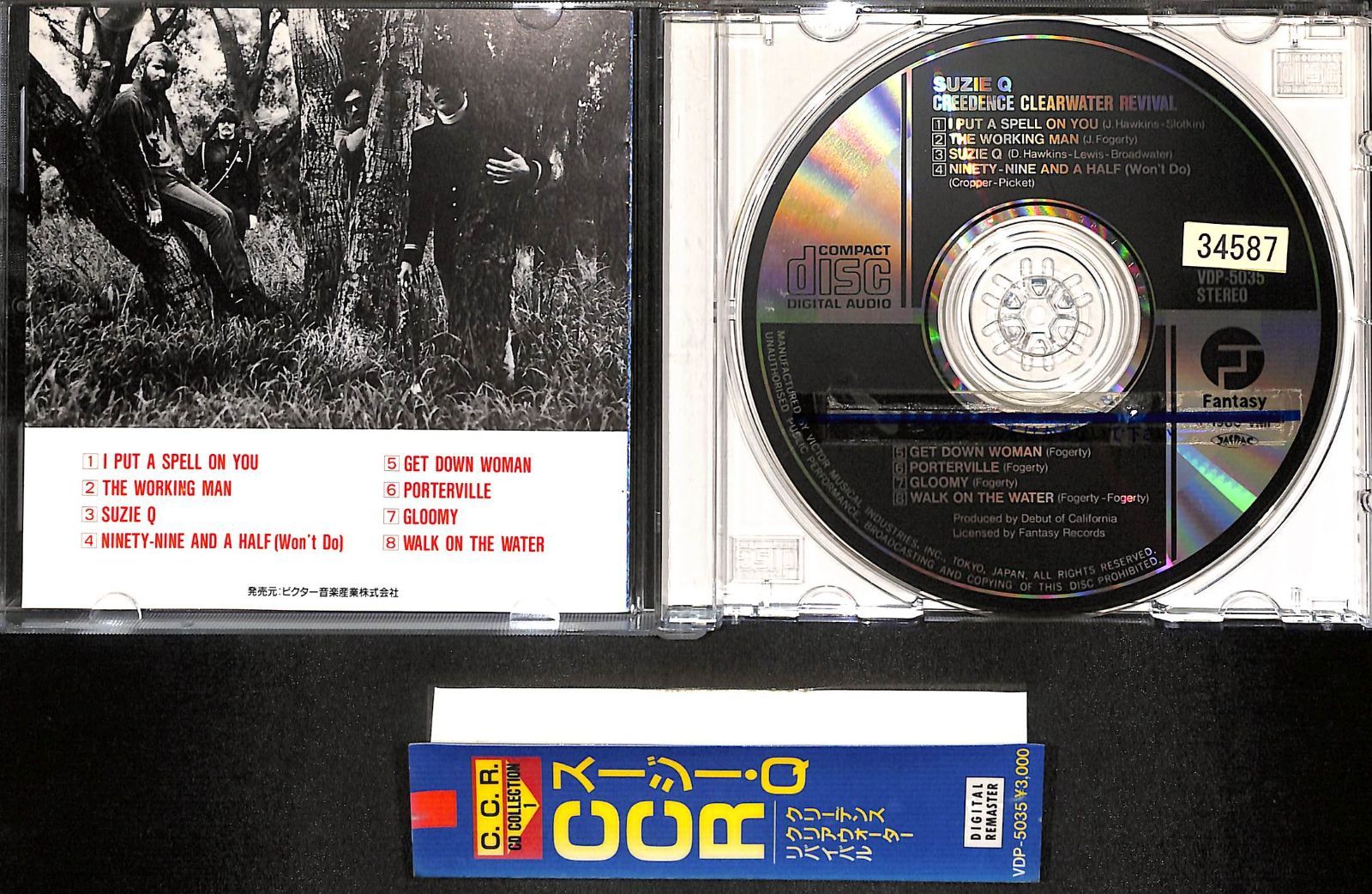 旧規格CD】Creedence Clearwater Revival Suzie Q CCR スージー・Q 