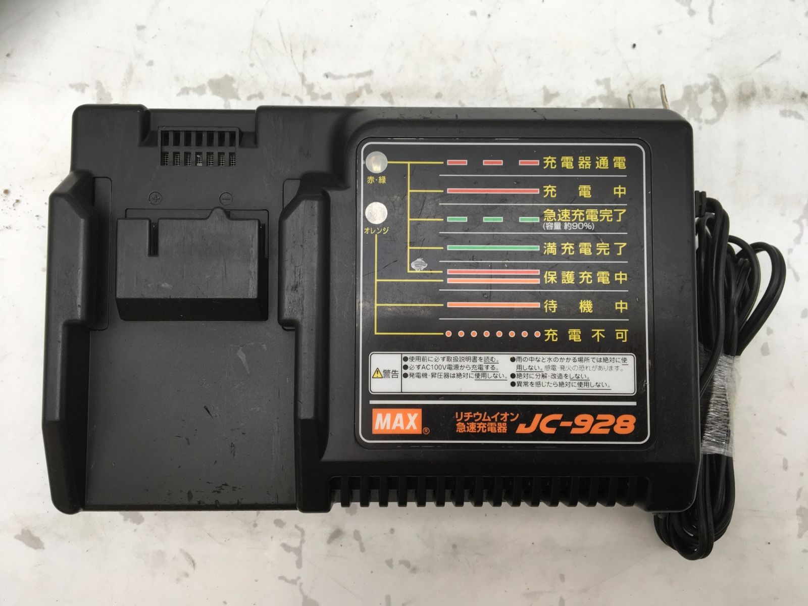 中古品】☆マックス(MAX) インパクトドライバ 【14.4Vﾘﾁｳﾑｲｵﾝ電池ｼﾘｰｽﾞ 