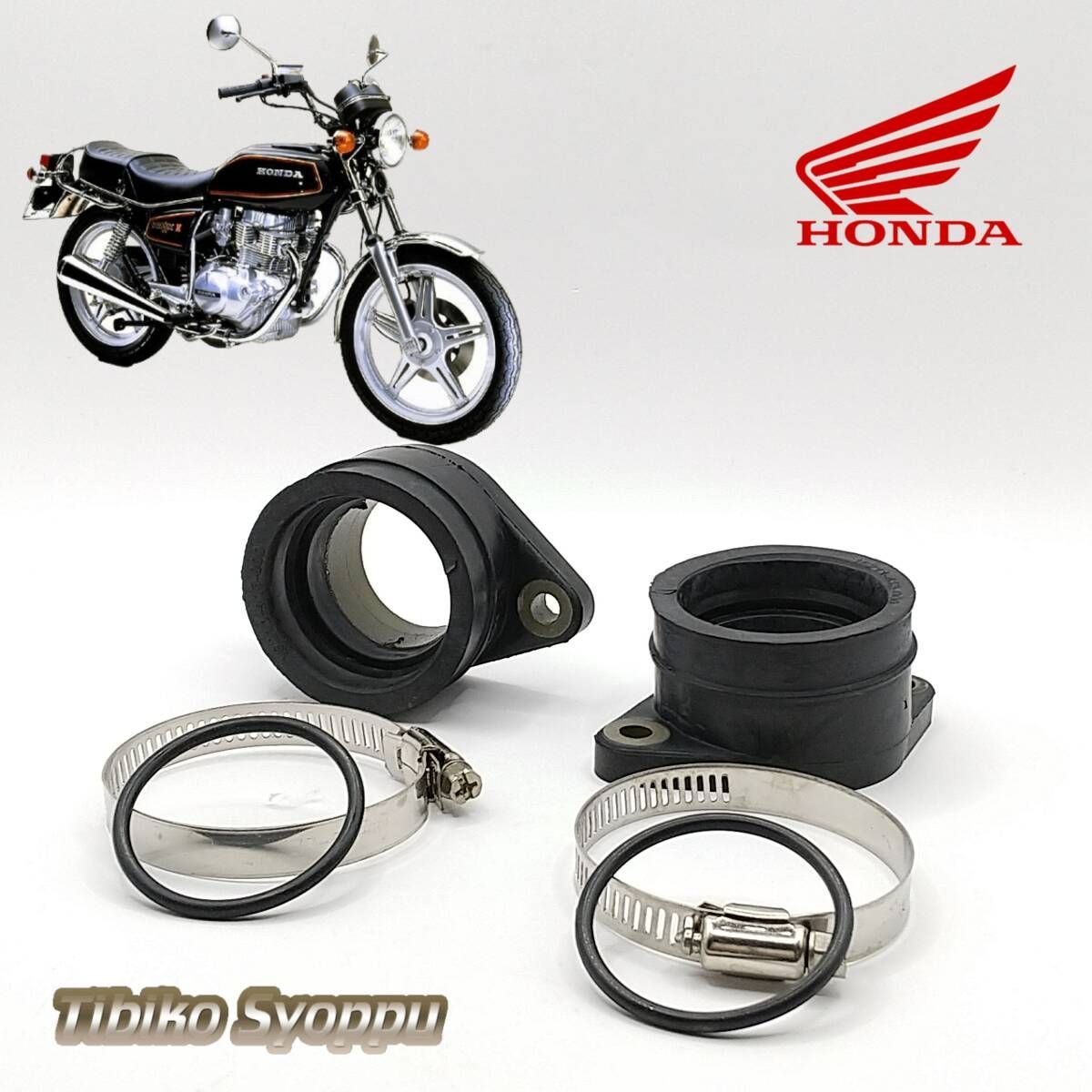 CB400T CB450N CM400T CB450SCO Oリング ホースバンド付 一台分 