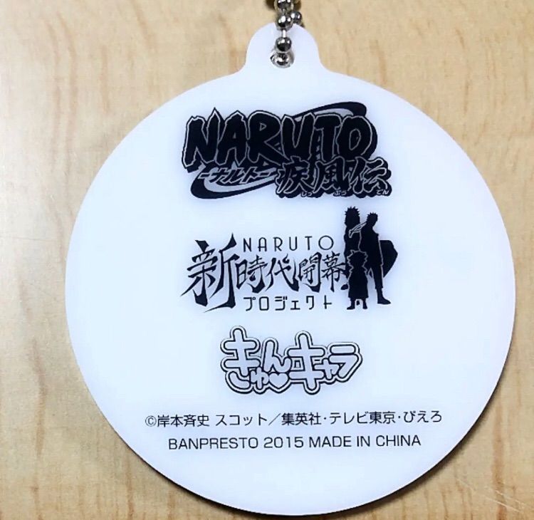 NARUTO アクリルキーホルダー きゅんキャラ 守鶴 ＆ 我愛羅