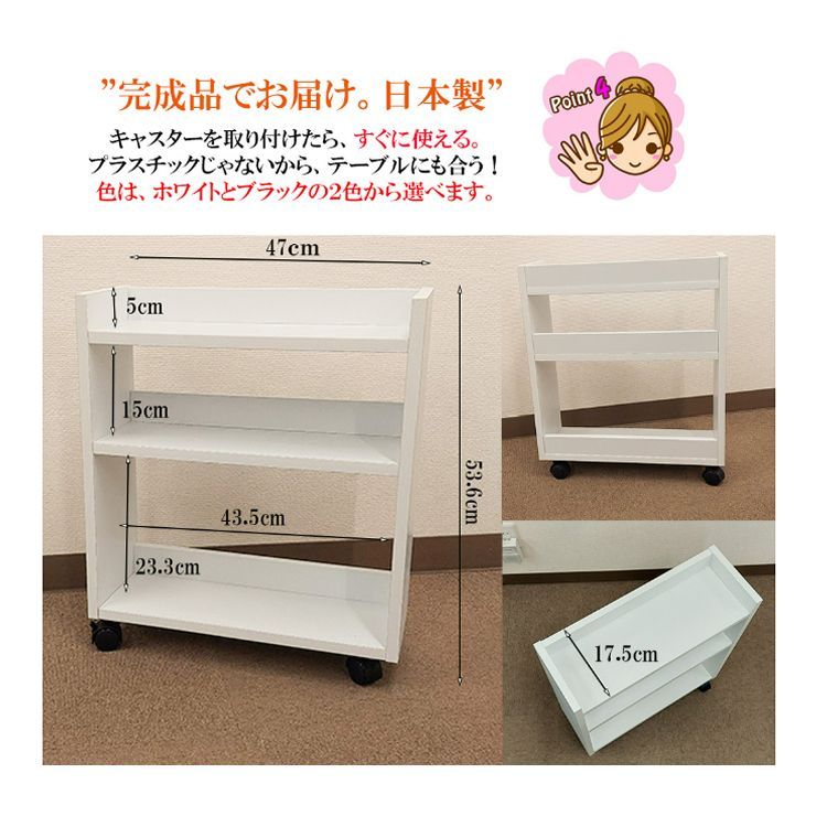 大川家具　キャスター付　収納棚 楽天市場】大川家具 ワゴンチェスト 引き出し付き オープン