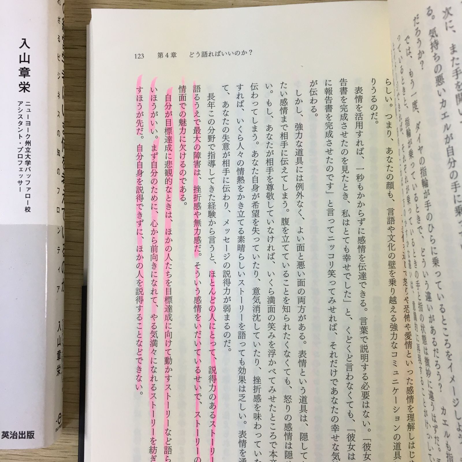 ビジネス系　本　まとめ売り ビジネス関連書籍 まとめ売り - メルカリ
