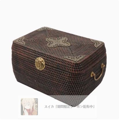 人気 手作 藤編 収納 茶箱 収納ボックス 茶器 茶道具 工芸品 スイカ